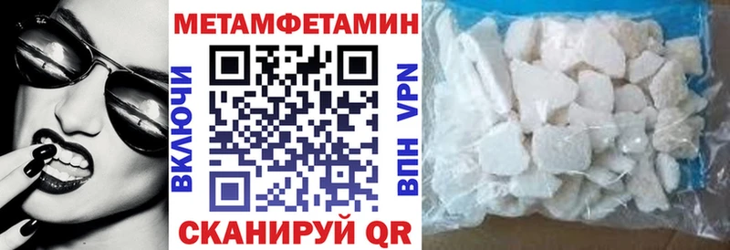 АМФЕТАМИН VHQ  Кемь 