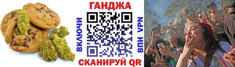 это какой сайт  Кемь  Печенье с ТГК марихуана  где продают  