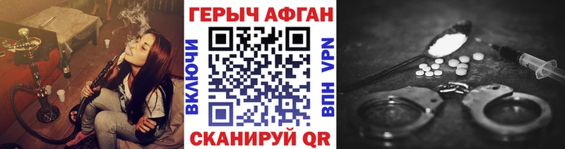 ГЕРОИН Heroin  где купить наркоту  Кемь 