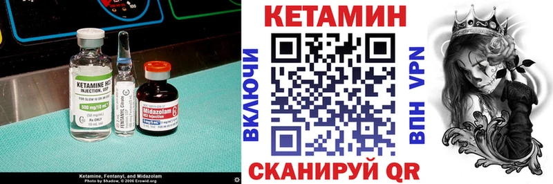 Кетамин ketamine  Кемь 