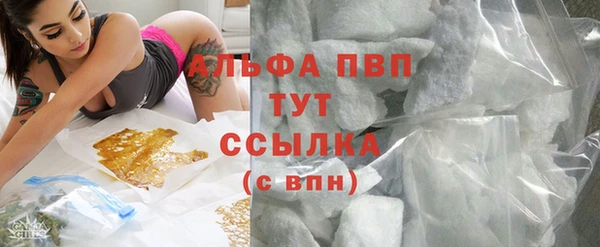 трава Алексеевка