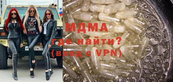 трава Алексеевка