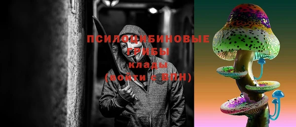 трава Алексеевка
