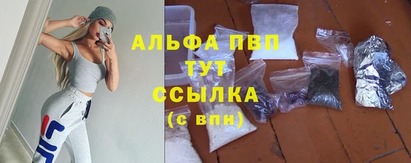 трава Алексеевка
