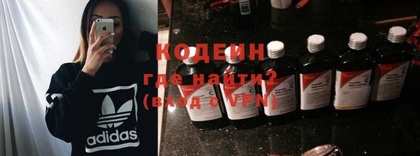 мескалин Алексин