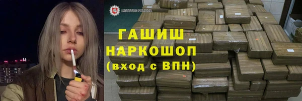 мескалин Алексин