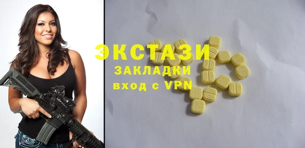 трава Алексеевка