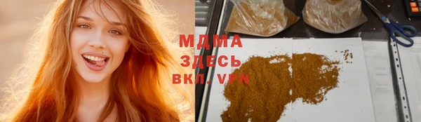 трава Алексеевка