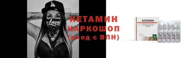 мефедрон VHQ Покачи