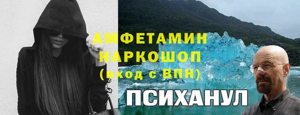 мефедрон VHQ Покачи