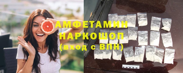 трава Алексеевка