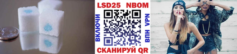 ЛСД экстази кислота Кемь