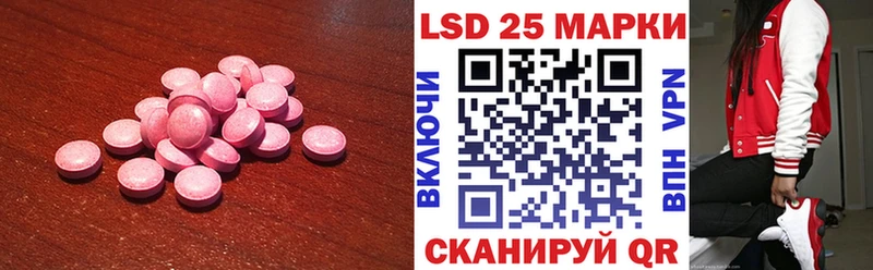 hydra tor Кемь Лсд 25 экстази кислота