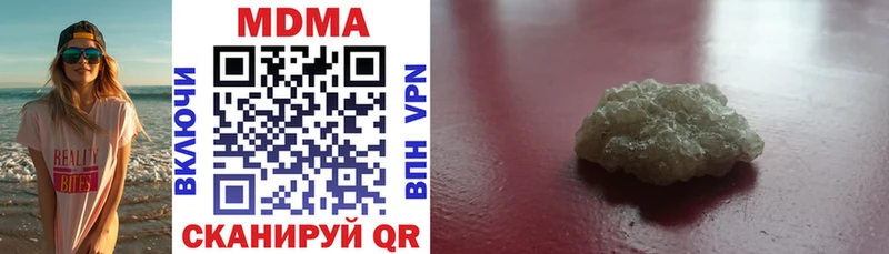 MDMA Molly  Кемь 