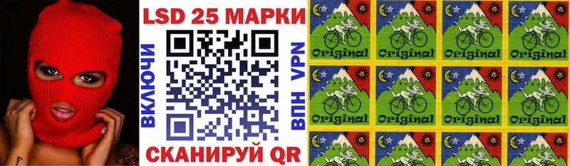 Марки 25I-NBOMe 1,5мг  Кемь 