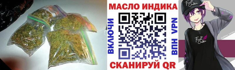 blacksprut tor это состав ТГК вейп с тгк Кемь